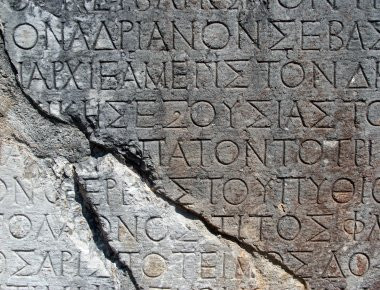 Η ονοματολογία των λέξεων - «Αν μιλάνε οι Θεοί σίγουρα την ελληνική γλώσσα χρησιμοποιούν»